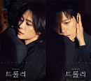 드라마 '트롤리', 뜻 밖의 딜레마 전개…김현주ㆍ박희순 등 등장 인물 관계도