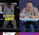 ‘걍나와’ 김용명, 세대 불문 취향 저격 입담 예고