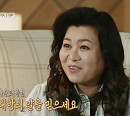 MBC 편성표, '오은영 리포트 결혼지옥' 결방 '고스톱부부' 편 논란 후폭풍…태어난김에 세계일주(태계일주) 재방송