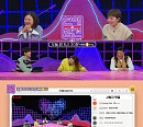 '연애의 참견3' 김숙 "호감 상대 옆자리는 하수, 대각선 자리가 고수"