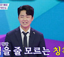 '트롯맨' 홍성원ㆍ박정서ㆍ안율ㆍ박민수, 올인 성공…상금 1040만원 추가
