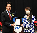 이수영, '12시에 만납시다'로 감사패 수상…1년간 동시간대 청취율 1위 '굳건'