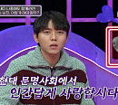 '연애의 참견3' 주우재 "자유연애 주장 남자친구, 원시사회에도 이런  관계없었을 듯"