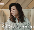 '오은영 리포트-결혼지옥' 측 "'고스톱 부부' 편 논란, 제작진 불찰…깊은 사과" [전문]