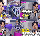 이석훈, '불타는 트롯맨' 불타는 대표단 활약…전문성 있는 심사평 '기대 UP'