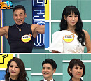 '나는 몸신이다' 율무 달걀흰자 팩, 나이 동안 피부 비법 공개