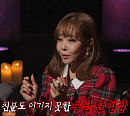 '심야괴담회' 심야배달ㆍ필리핀 A리조트ㆍ미숙 언니 등 괴담 소개(ft. 소유진)