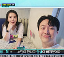 원혁, '이용식 딸' 이수민 남자친구…결혼 허락 받으려 오디션 출연
