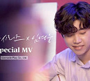 임영웅 "애니팡 시리즈, 전 국민에 사랑받는 게임" TV 광고 촬영 비하인드 공개