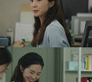 '사랑의 이해' 조인, 솔직+당당 '찐 은행원' 변신…강렬한 첫 인상 '기대감 UP'