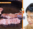 고주원, 허영만과 해남ㆍ대구ㆍ경산 한우 맛집 방문…구이부터 전골&육회까지 홀릭(백반기행)