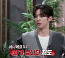 '러브캐처' 김요한, 남다른 공감+폭풍 리액션 '몰입도 UP'