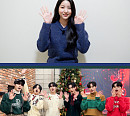 위엔터테인먼트 김소원ㆍ위아이ㆍ김이온, 훈훈한 크리스마스 인사 "사랑하는 분들과 행복하시길"