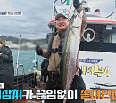 박세리, 경주 대삼치 출조…기록 경신에 성공한 멤버는?(도시어부4)