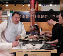 양치승ㆍ김기태 감독ㆍ윤정수 코치 '사장님 귀는 당나귀 귀' 촬영지 청양 숯불 닭갈비 먹방 대결