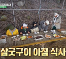 '1박 2일' 새멤버 유선호, 삼굿구이 먹방→'임시 하차 끝' 딘딘과 분천역 산타마을 가는길 여행