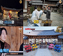 tvN '슈퍼액션', 재방송 없는 라이브 액션…프리덤 이어 탈락할 팀은?
