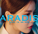 ‘WET!’, 마마무 솔라와 뭉쳤다…‘Paradise’로 선보일 최고의 시너지