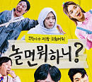 'MBC 편성표' 출연진 개편ㆍ하차 '놀면 뭐하니' 결방 재정비, '훅 까놓고 말해서' 편성 김대호 아나운서ㆍ한문철ㆍ진선규 도전