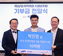 박진영 국내외 취약계층 치료비 10억 원 기부…JYP 'EDM' 사회공헌 "선한 영항력 전파"