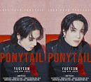 유겸, DS [Ponytail] 무빙 포스터 공개…식케이와 시너지 예고