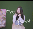 21학번, 프로젝트 'SOOM(숨)' 참여…서영은 '웃는거야' 재해석
