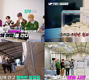TO1, 29일 ‘UP TO1’ 1화 공개…특별한 챌린지 예고