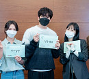 '청춘월담' 박형식ㆍ전소니, 대본리딩 현장 공개 '훈훈 케미'
