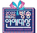 MBC 편성표 실화탐사대ㆍ심야괴담회 결방 MBC 방송연예대상 편성…전현무 강력후보→축하공연 이미주X이이경ㆍWSG워너비 '가야G'ㆍ아이브