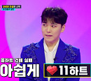 슈퍼주니어 출신 성민→박건우ㆍ황민우ㆍ동생 황민호ㆍ진욱ㆍ업텐션 선율, '미스터트롯2' 도전