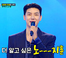 손빈아ㆍ노지훈ㆍ안성훈ㆍ이도진, 현역부 재도전 4인방 전원 올하트