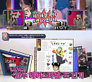 '힛트쏭' 쿨, H.O.T.ㆍ이승철 제치고 차트 1위? 이재훈 '얼굴 깡패' 시절 공개