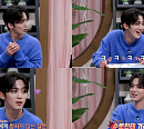 '러브캐처' 김요한, 머니캐처 추리에 진심…남다른 리액션 '몰입 UP'