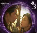 에일리, 1일 '환혼' OST 'I’m Sorry' 발매