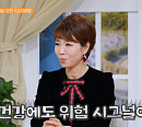'건강면세점' 문희옥, 35년차 나이 53세 가수…나쁜 식습관이 부른 건강 적신호