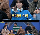 슈퍼주니어, '아는 형님' 물들인 유쾌한 예능감…'찐친 케미' 발산