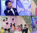 '나의 영토' 현진우, 아내와 함께 '아침마당' 출연…흥부자 6남매 아빠