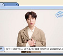 올코튼, 새해 인사→신보 발매 소식 "제 목소리와 함께 행복한 1년 되세요"