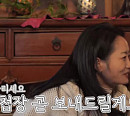 임호ㆍ조하나ㆍ이숙ㆍ남성진, 나이 성별 잊은 근황 토크+‘전원일기’ 에피소드 대방출(회장님네 사람들)