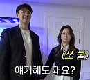 박수홍 와이프 김다예, 결혼식ㆍ청첩장 준비 과정 공개(조선의 사랑꾼)
