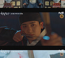 '청춘월담' 박형식, 피할 수 없는 운명의 시작