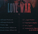 '16일 컴백' 최예나, 첫 싱글 앨범 'Love War' 스케줄 포스터 공개