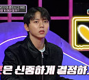 '연애의 참견' 곽정은 "남자친구, 다른 사람 세계는 존중 안 되는 부류"