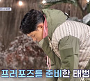 모태범, 임사랑에 프로포즈 위해 숙소 펜션에 특별 이벤트 준비…김태술ㆍ이장군 예비신부들과 결혼 조언(신랑수업)