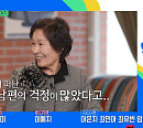 '스맨파' 우승팀 저스트절크→배우 김혜자, 다음주 '유퀴즈' 출연 예고