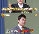 '내일은 천재' 0재단, 예체능 운동회 개최…승부욕 '활활'