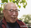 '특종세상' 백인천, 나이 81세 한국 야구 4할 타자의 근황