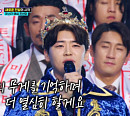 진해성 탈락 위기 탈출…'미스터트롯2' 박지현ㆍ황민호ㆍ김용필, 마스터 예심 진선미→촬영지 호텔 합숙