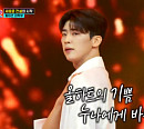 [종합] '미스터트롯2' 박지현ㆍ윤준협ㆍ장송호ㆍ최수호ㆍ강태풍 등 대학부, 또 올하트…손빈아ㆍ노지훈 탈락