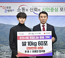 국민가수 이병찬, 포천홍보대사 위촉 "대포천 알리는데 힘쓰겠다"